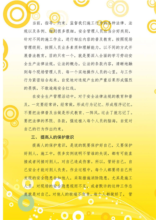 ����ᡤ(�й�)��������,��������