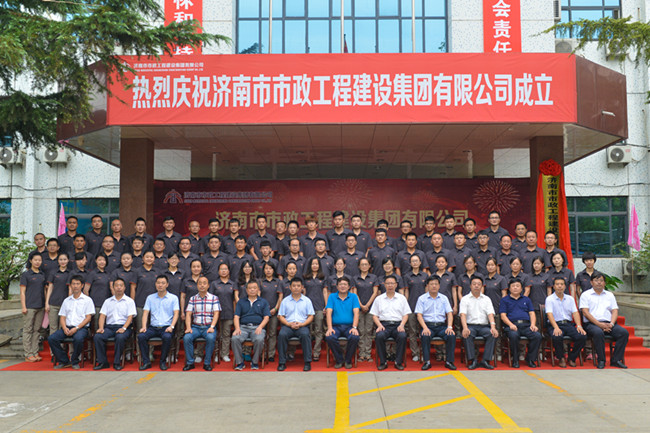 金年会·(中国)金字招牌,信誉至上